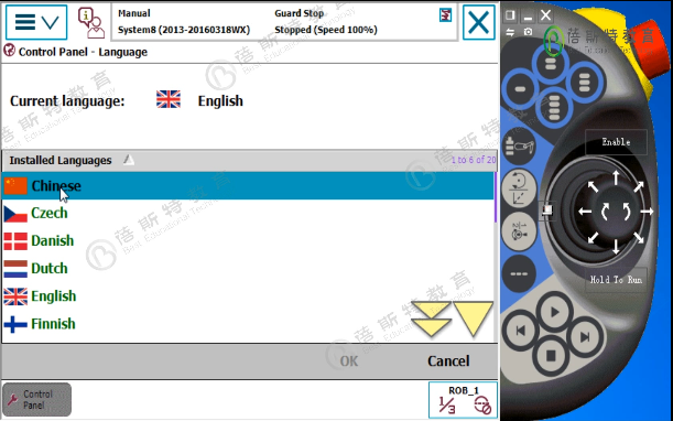 基础站-基础技能-任务3-工业机器人仿真软件的基本使用